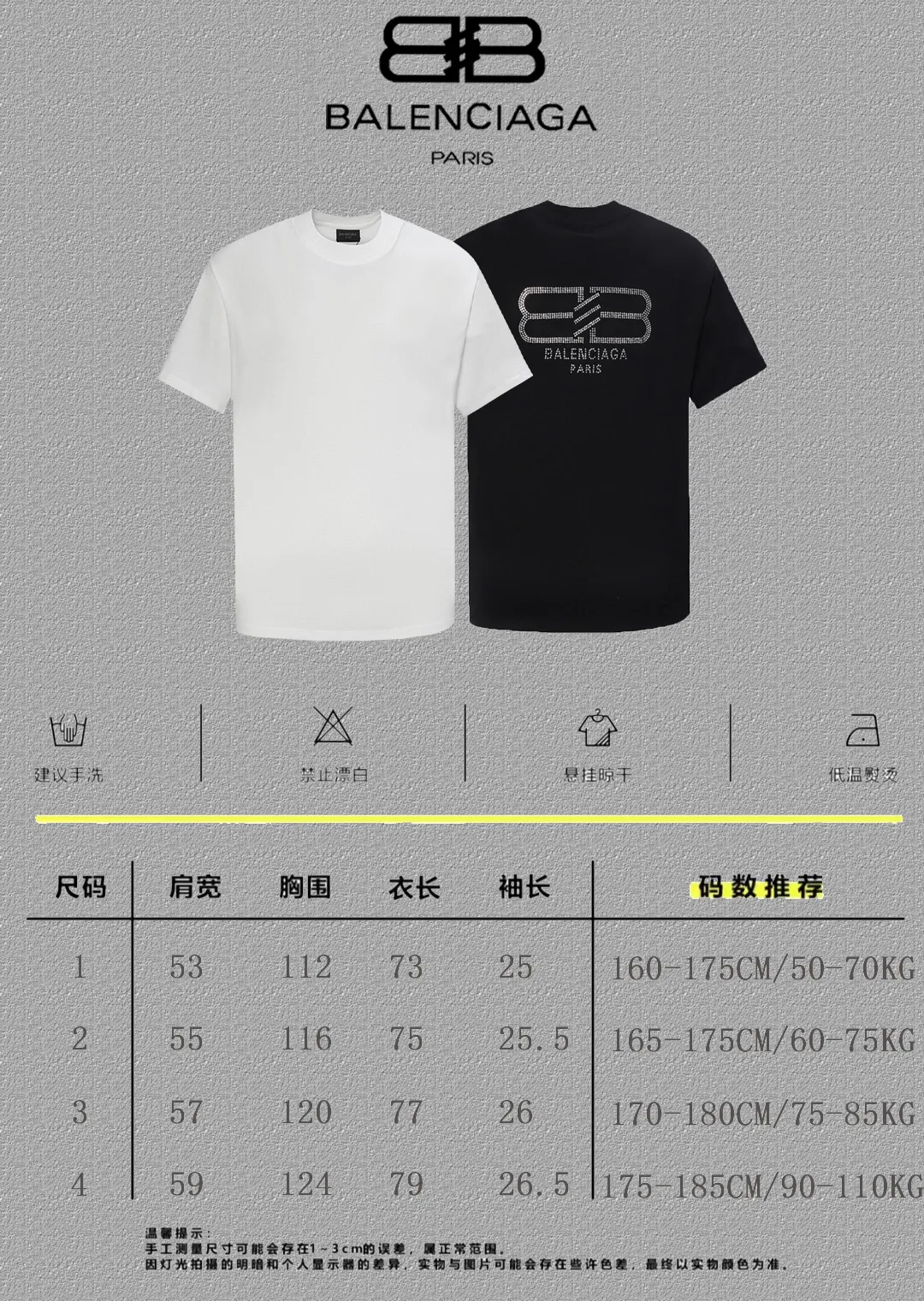 BALENCIAGA BB letter printed short-sleeved T-shirt, custom-woven and dyed 280g combed cotton fabric, zero color difference in threads, perfect details, different from the current version on the market, welcome to compare, Same Style for men and women, must-sell in the picture above Color: White Black Size: 1 2 3 4